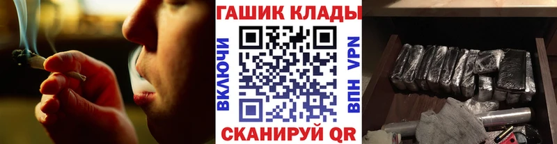 Хочу наркоту Протвино Alpha PVP  АМФ  COCAIN  ГАШ 
