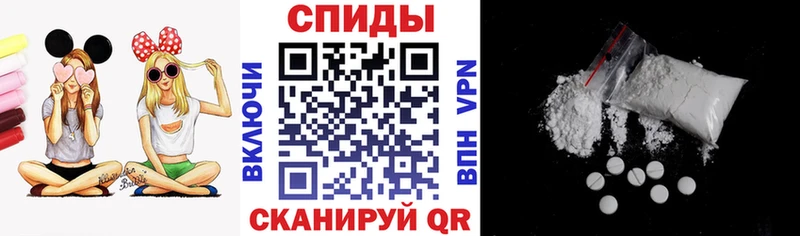 Amphetamine Розовый  купить  сайты  Протвино 