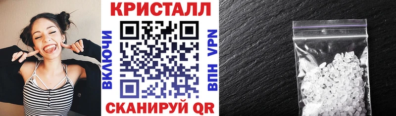 Amphetamine Розовый Протвино