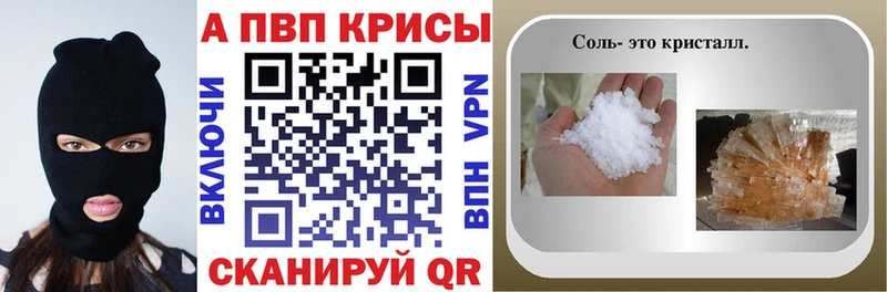Alpha-PVP СК КРИС  Протвино 