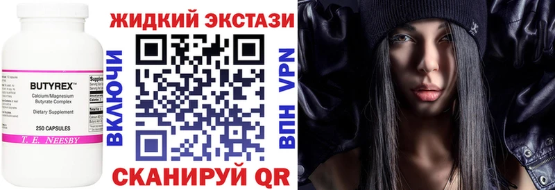 hydra ONION  Протвино  БУТИРАТ GHB  shop формула  купить наркотик 