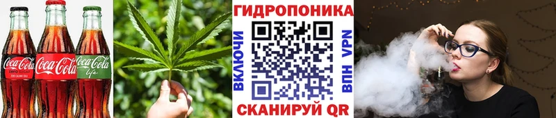 Еда ТГК марихуана  Протвино 