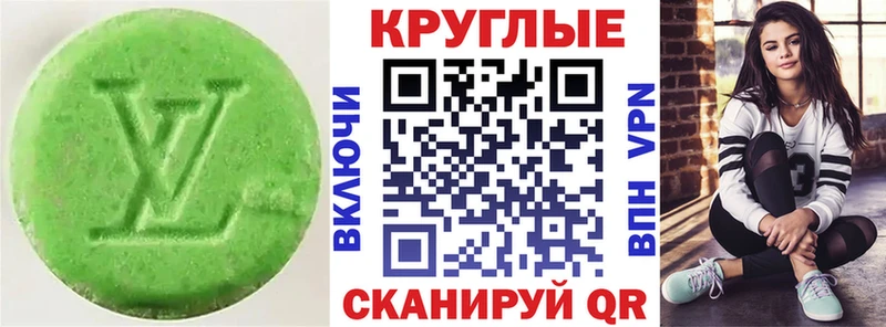MEGA рабочий сайт  Протвино  ЭКСТАЗИ XTC 