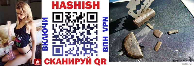 ГАШИШ гашик  Протвино 