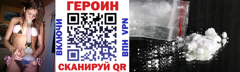 ГЕРОИН герыч  Протвино 