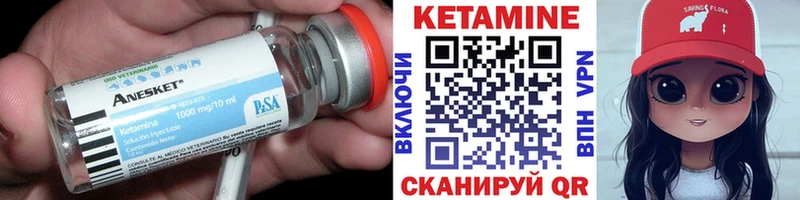 как найти закладки  Протвино  kraken ТОР  Кетамин VHQ 