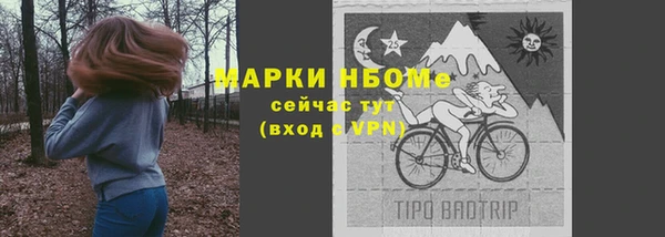 гашик Армянск