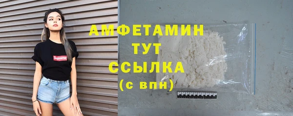 гашик Армянск