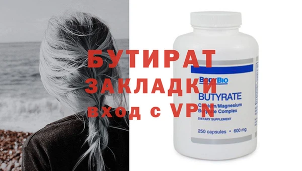 а пвп мука Аркадак