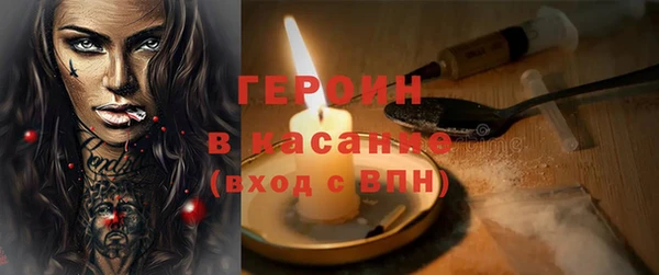 гашик Армянск