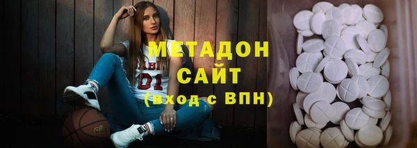 гашик Армянск