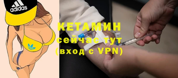 гашик Армянск