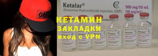 гашик Армянск