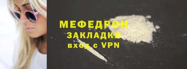 а пвп мука Аркадак