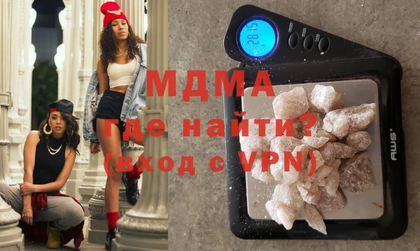 молекула духа Арсеньев