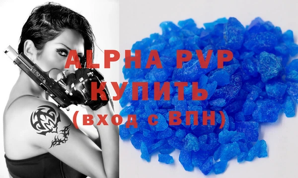 а пвп мука Аркадак