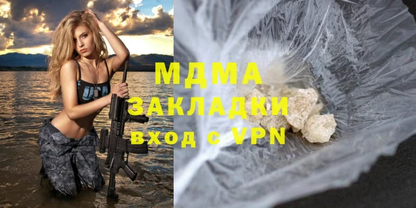 молекула духа Арсеньев