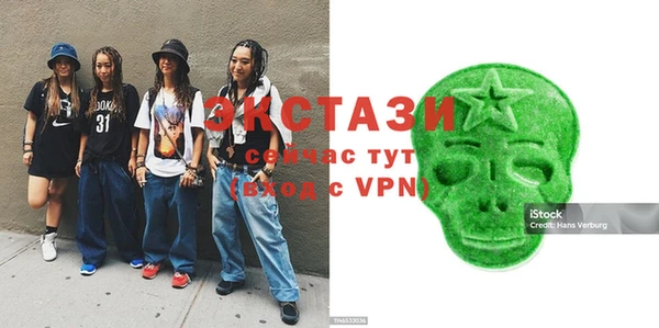 спайс Баксан