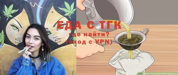 молекула духа Арсеньев