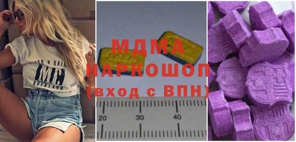 гашик Армянск