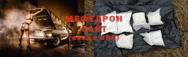 а пвп мука Аркадак
