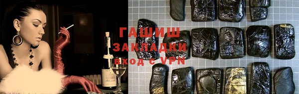 молекула духа Арсеньев