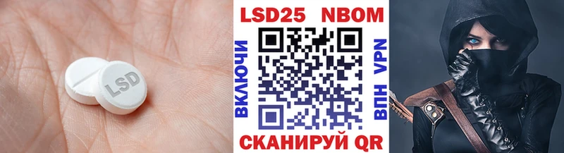 Лсд 25 экстази кислота  Протвино 
