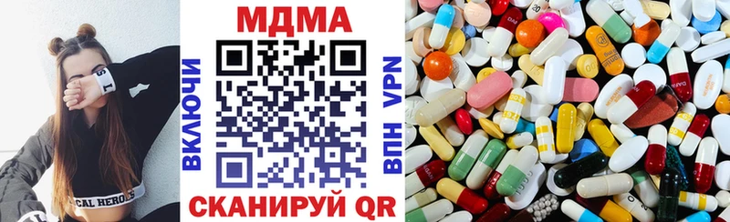 мориарти наркотические препараты  Протвино  MDMA кристаллы 