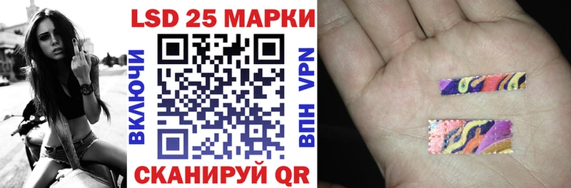 купить  цена  Протвино  блэк спрут сайт  Марки N-bome 1500мкг 