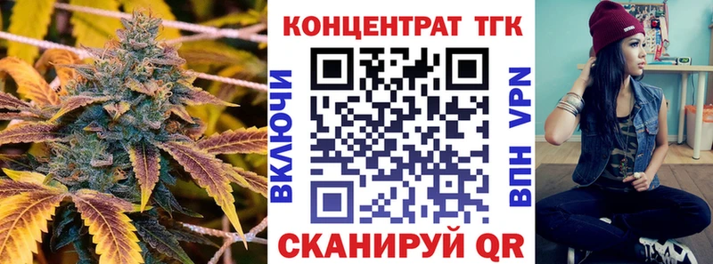 даркнет сайт Протвино mega как войти Дистиллят ТГК жижа